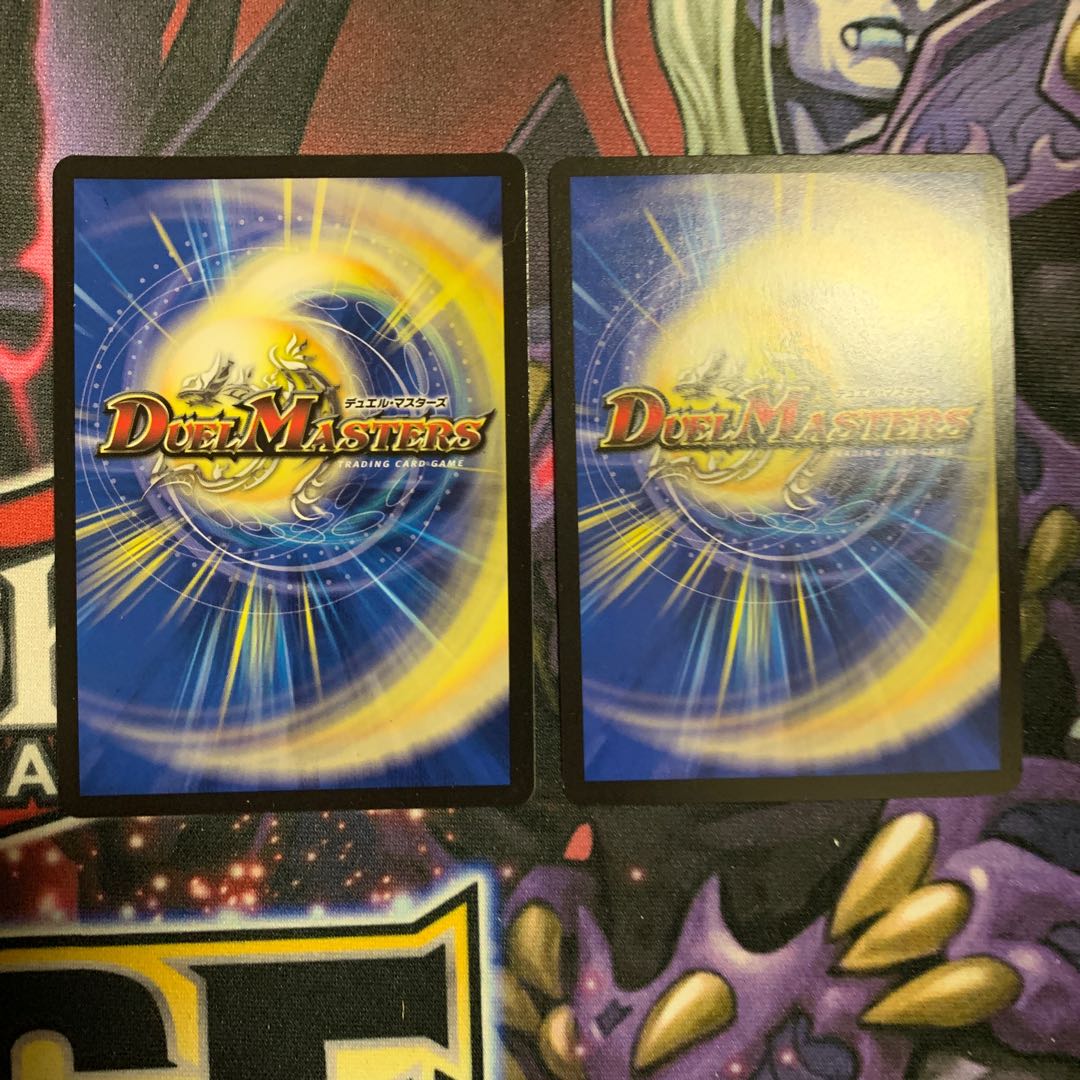 大魔王 ウラギリダムス SR 2枚