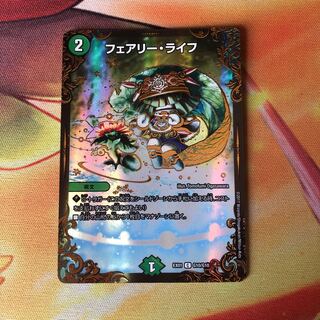 フェアリーライフ ugc