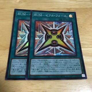 RUM-ゼアル・フォース スーパーレア　Hulu
