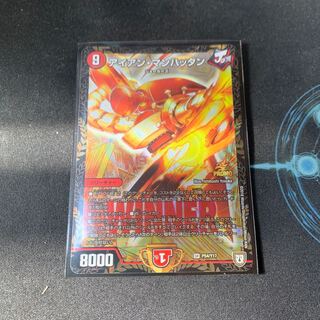 アイアンマンハッタン　プロモ