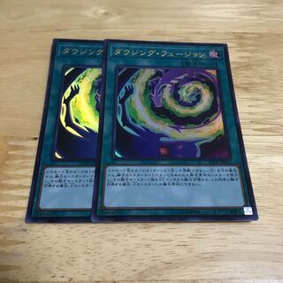 Dowsing Fusion Ultra Rare Hulu