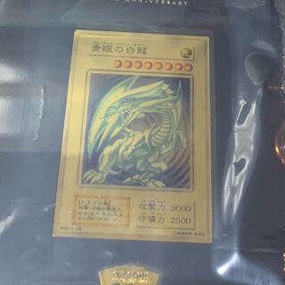 純金 青眼の白龍」の激安通販 | magi