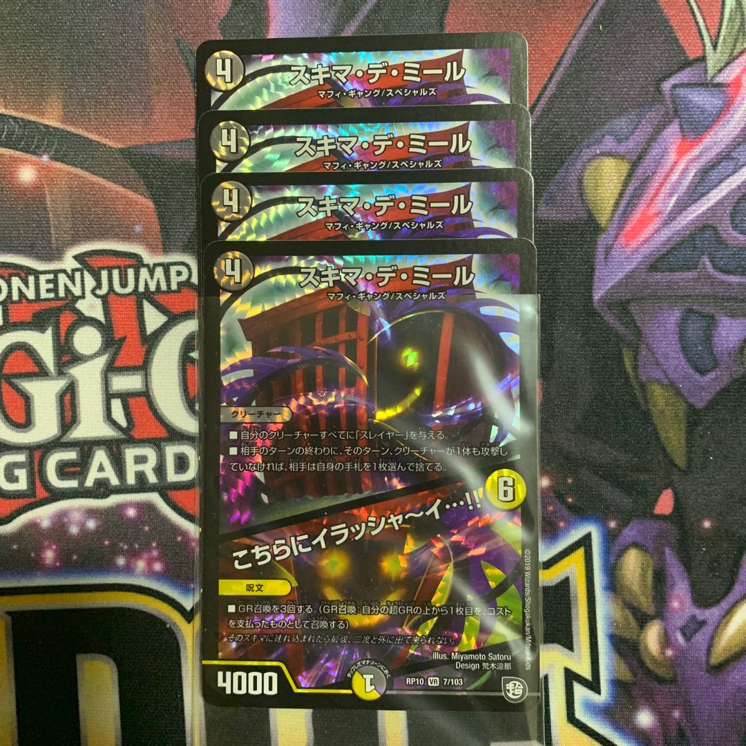 Sukima de Meal｜Irrashii here...! 4 sheets