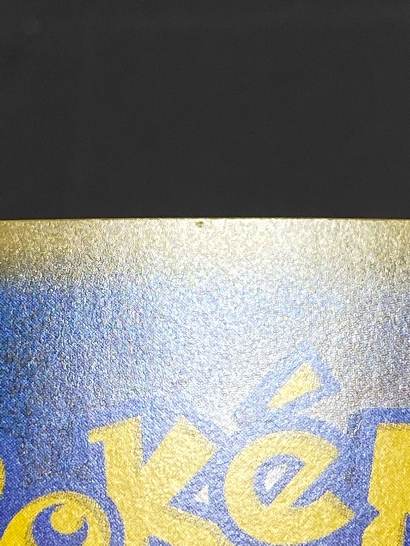 ひかるミュウ ポケモンカード