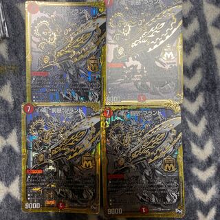 “罰怒”ブランド MAS 4枚 黒シク