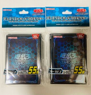 遊戯王　ブルー Ver.2 スリーブ　2個