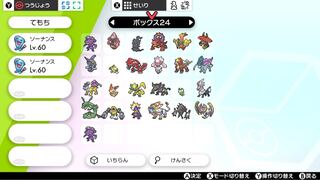 ポケットモンスターソード&シールドセット Amazon.co.jp: ポケモンカードゲーム ソード＆シールド Pokémon