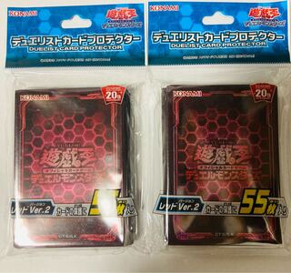 遊戯王　レッド Ver.2 スリーブ　2個