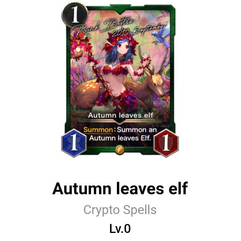 紅葉のエルフ Lv0