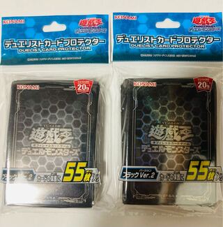 遊戯王　ブラック Ver.2 スリーブ　2個