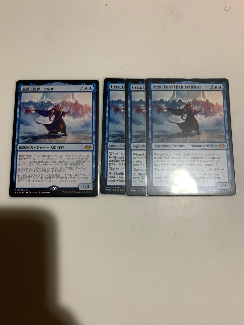 最高工匠卿、ウルザ 神話レア　4枚　モダンホライゾン