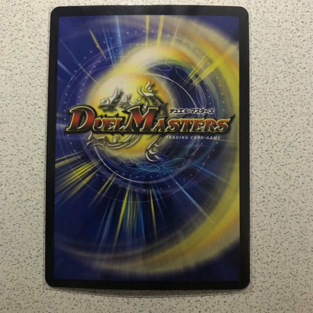 偽りの王 ナンバーナイン|歓喜の歌