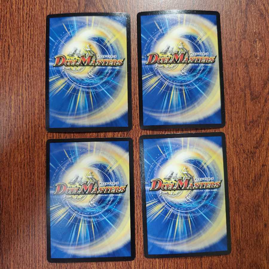 (最安値)ジャッジメント・タイム