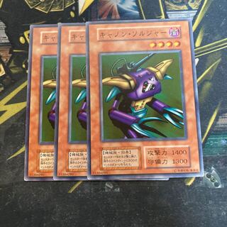 マドレース5341キャノン・ソルジャー 初期ノーマル