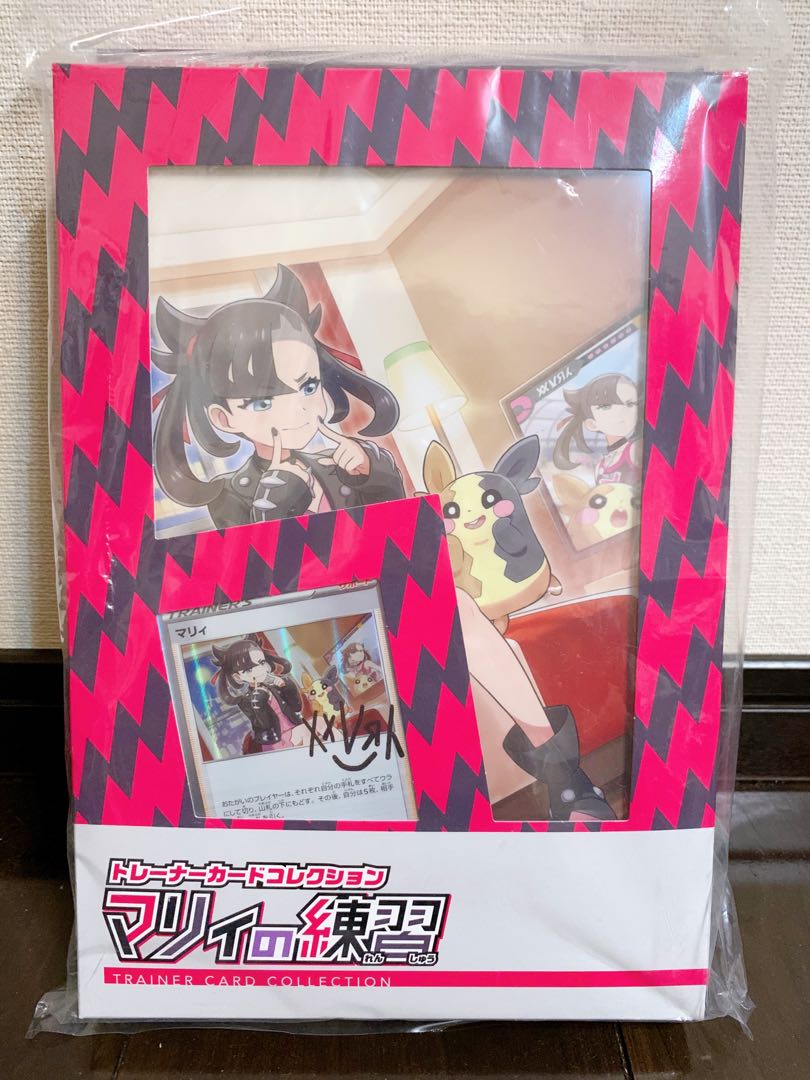 マリィの練習 1枚