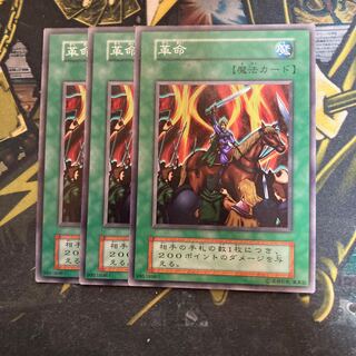 マドレース5344革命　初期ノーマル