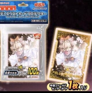 うらら　スリーブ×3