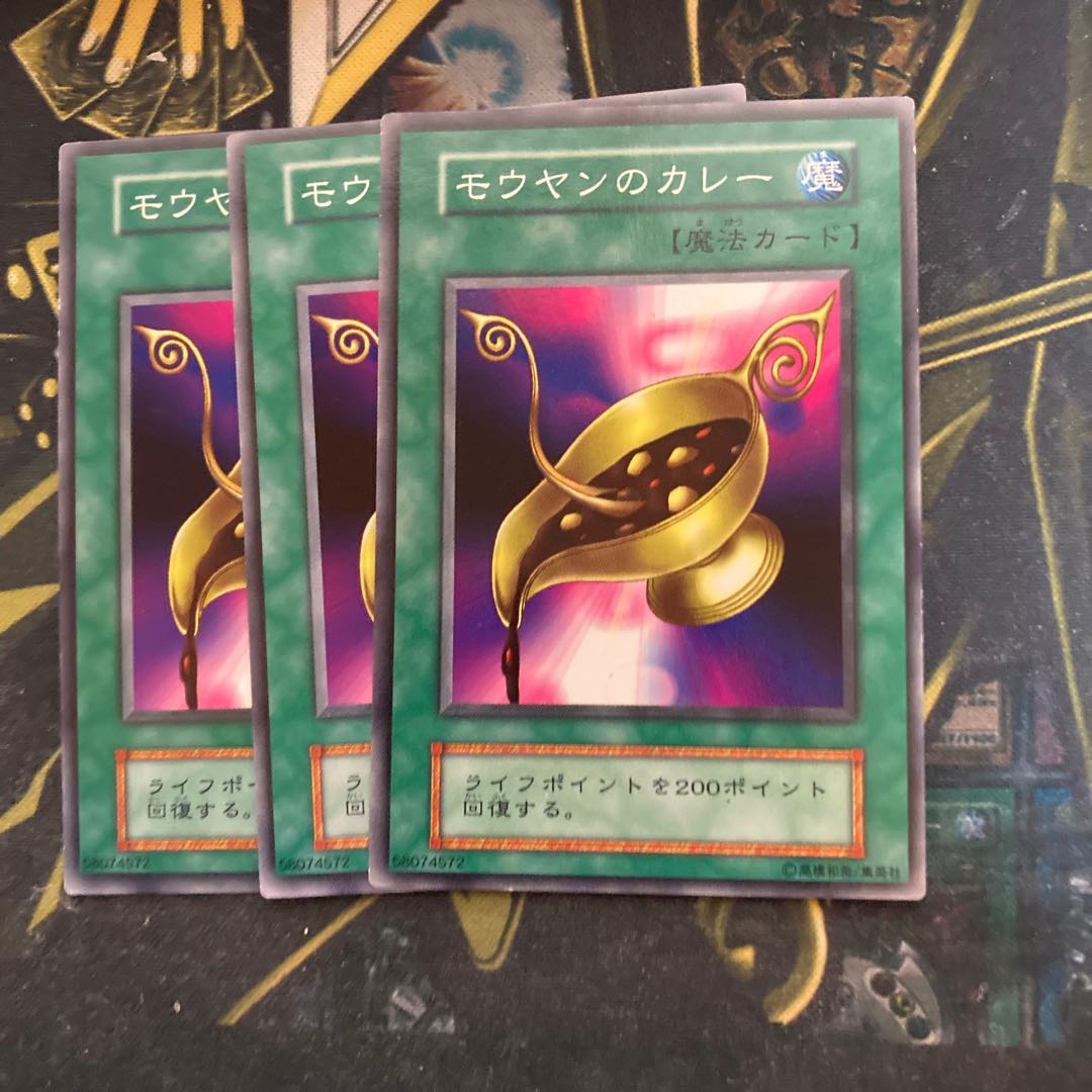 マドレース5347モウヤンのカレー　初期ノーマル