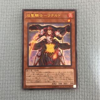 焔聖騎士-リナルド ウルトラレア【BECK】