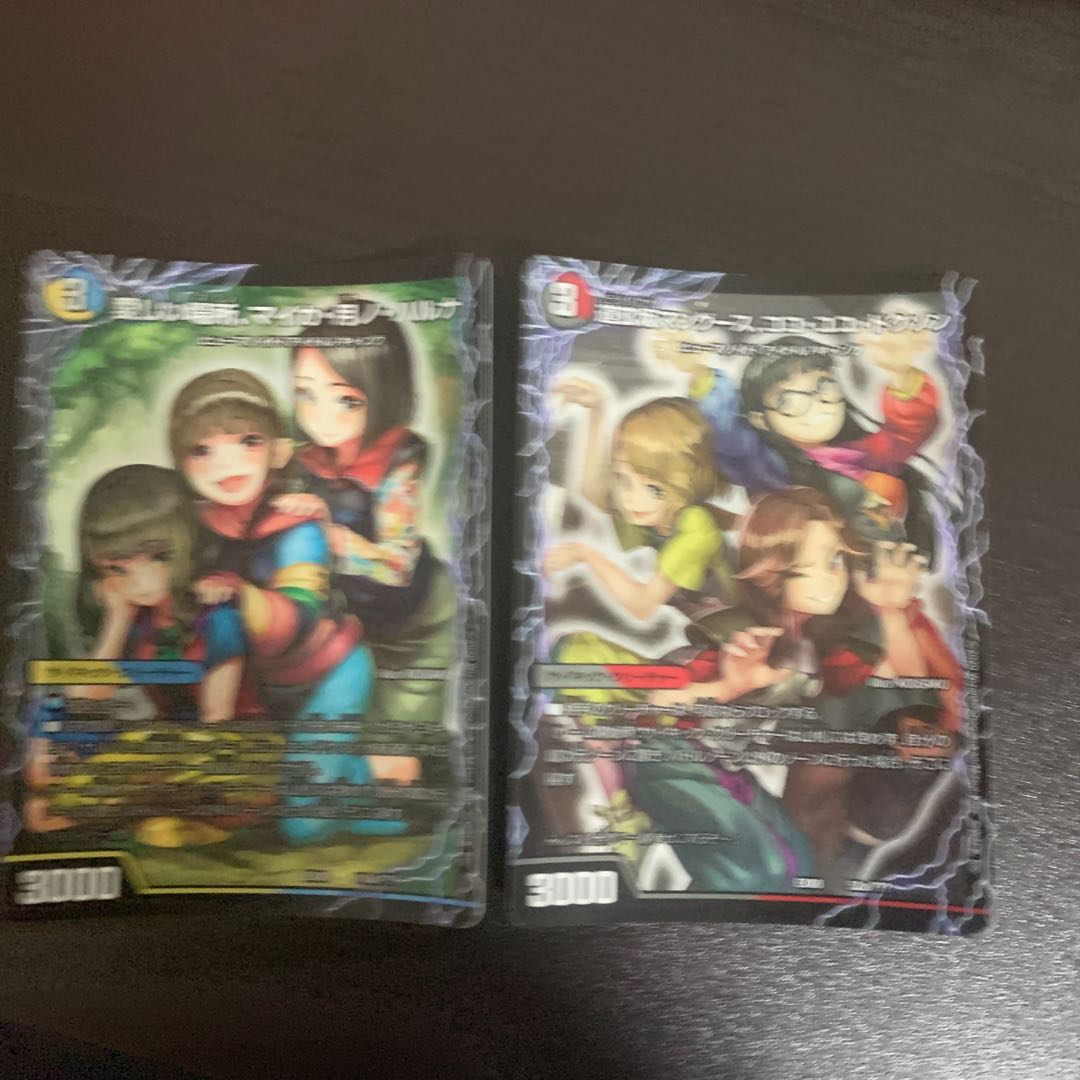 愛しい場所、マイカ・月ノ・ハルナ