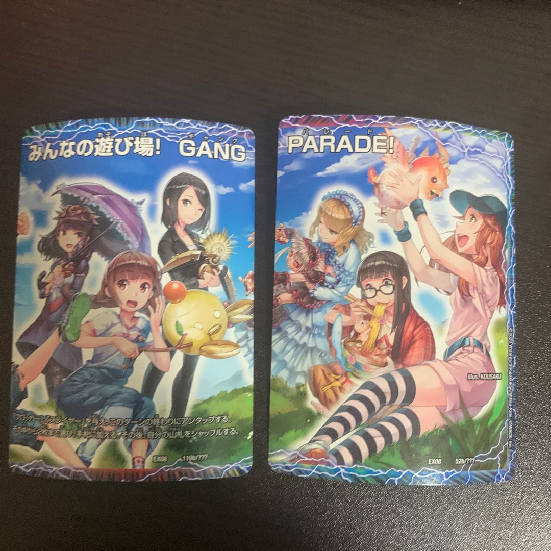 愛しい場所、マイカ・月ノ・ハルナ