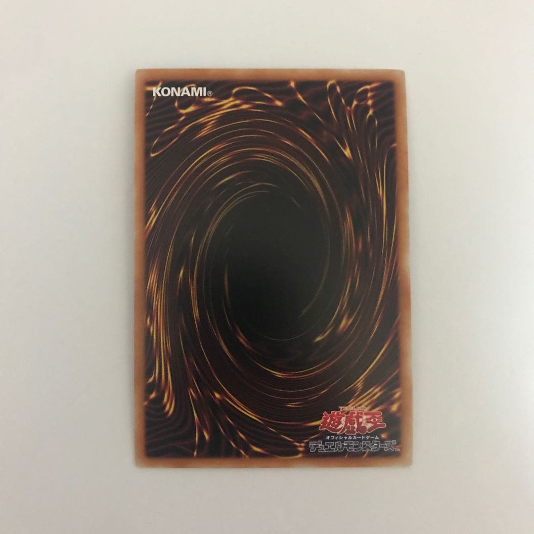 覇王黒竜オッドアイズ・リベリオン・ドラゴン-オーバーロード 20thシークレット