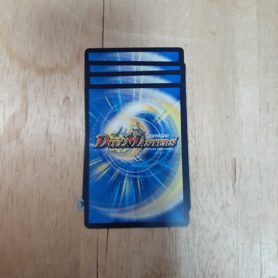 電融秘伝グリードソレノイド 4枚セット