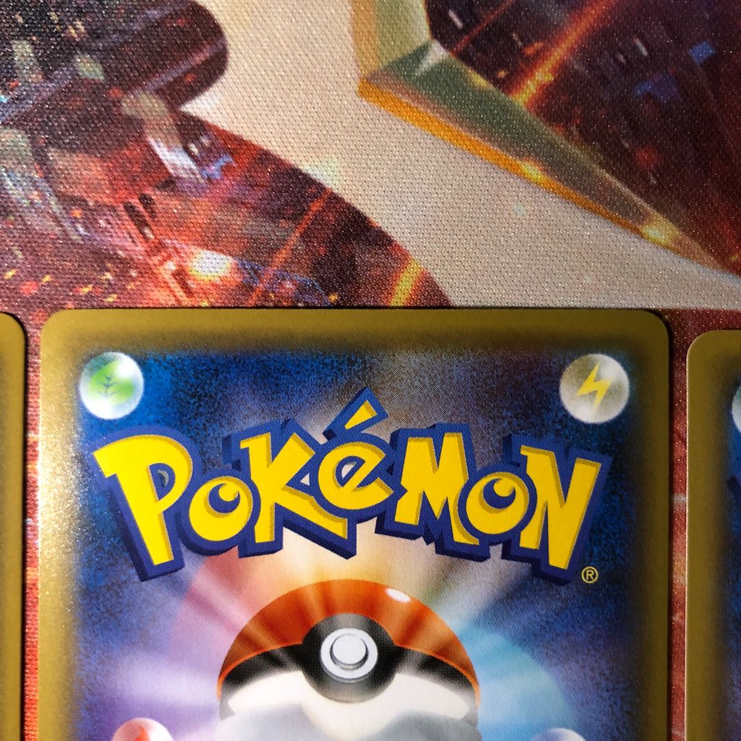 れんげきウーラオスV SR 3枚