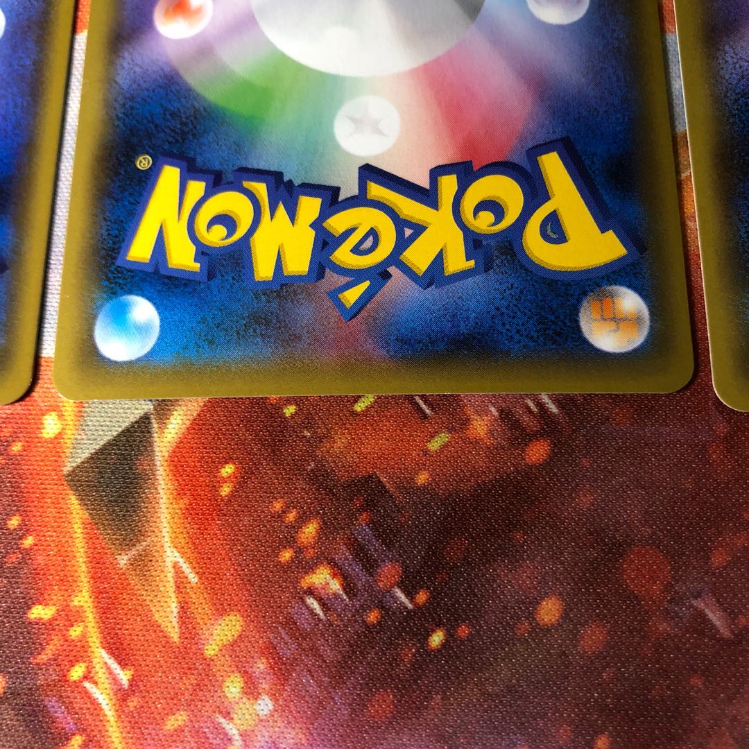 れんげきウーラオスV SR 3枚