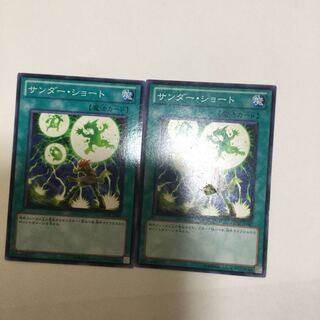 サンダー・ショート　２枚