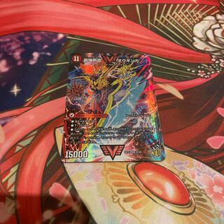 無敵王剣 ギガハート｜最強熱血 オウギンガ WVC