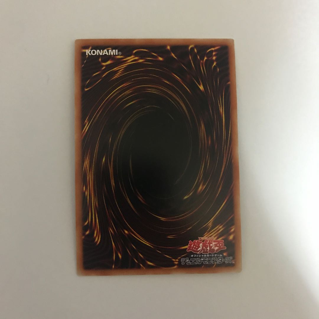 神・スライム ウルトラレア【BECK】