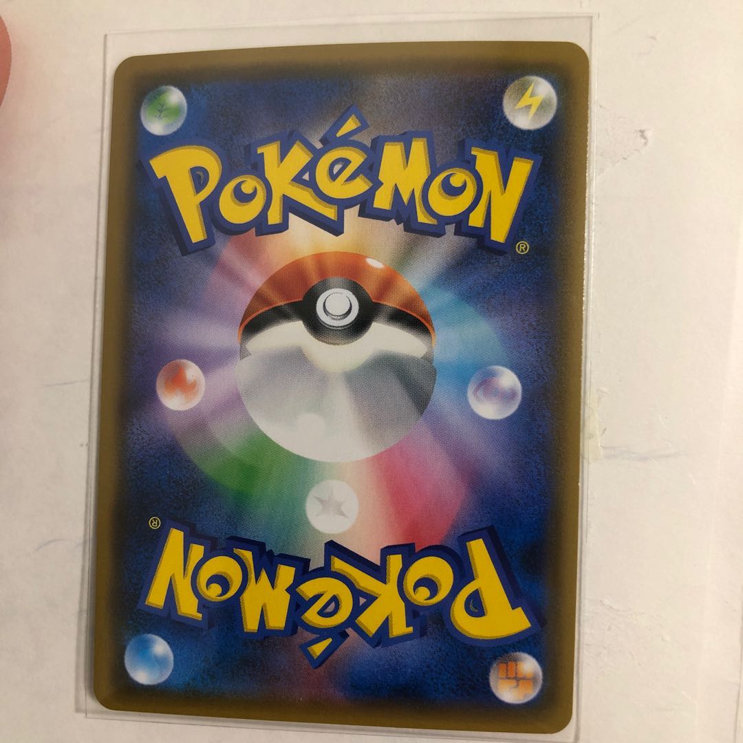 ルカリオ＆メルメタルGX SR SA