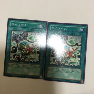 Psychic Path 2 copies