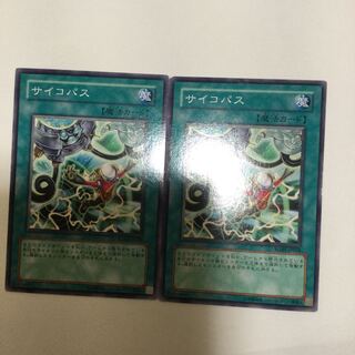 Psychic Path 2 copies