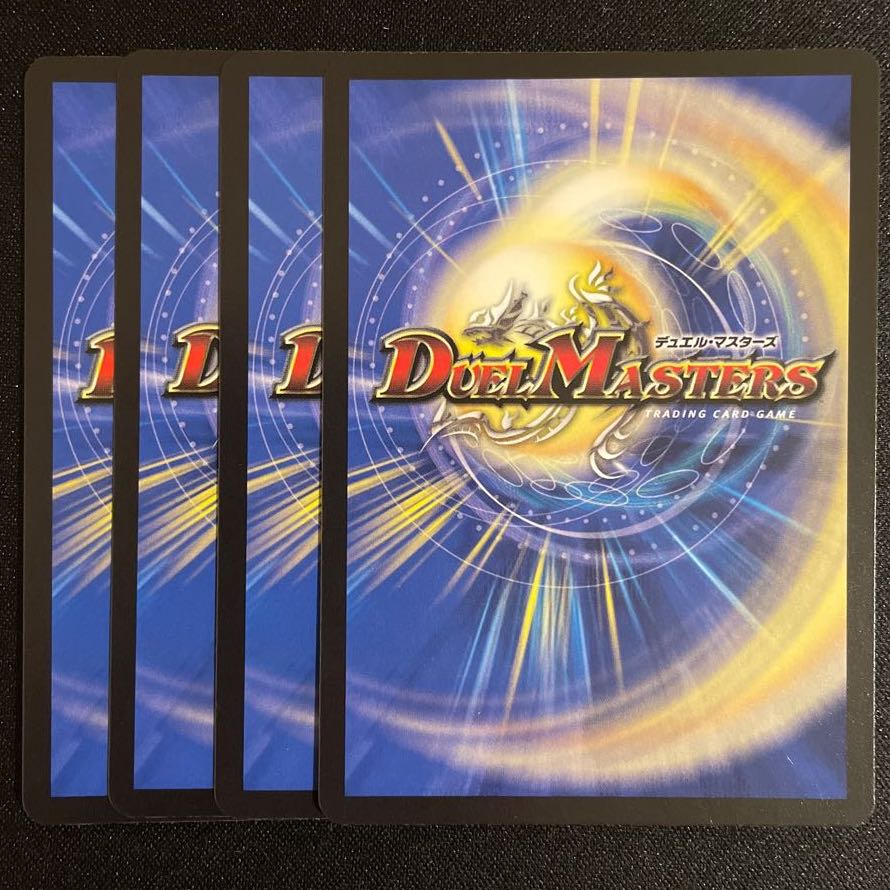 熱核連結 ガイアトム・シックス SR      4枚セット