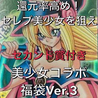 ししきよいろ様専用 セカンド賞つき 1枚