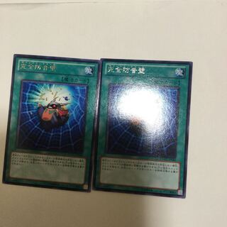 完全防音壁　２枚