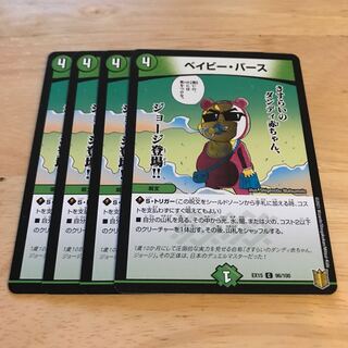 ベイビー・バース C Hulu