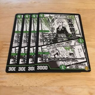 西南の超人｜断断打つべしナウ R Hulu