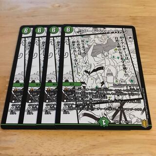 コクーン・シャナバガン R Hulu