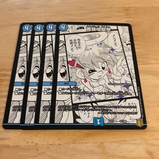 黄昏地獄拳　Hulu