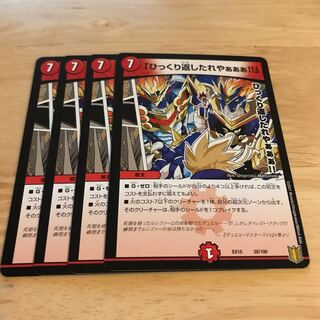 「ひっくり返したれやぁぁぁ!!」　Hulu