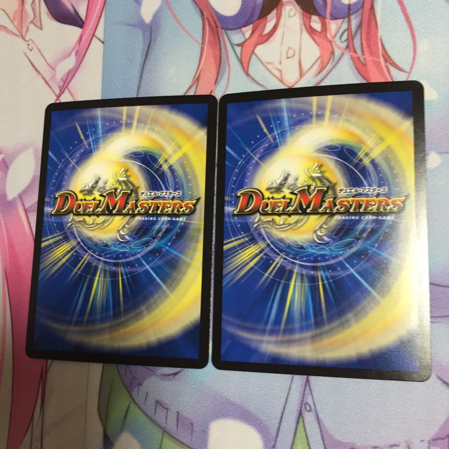 キャンペーン便乗特価 弐幻ケルベロック