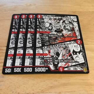 勝舞の機神装甲ヴァルボーグ｜火炎ヴァルバスター　Hulu