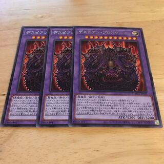 デスピアン・プロスケニオン レア　デスピアの道化アルベル　Hulu