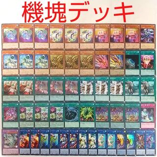 遊戯王 オリカ」の激安通販 | magi
