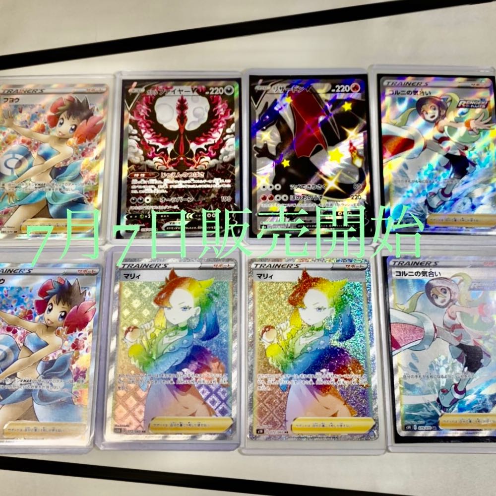 輝龍様専用」20口×500=10500送料込み