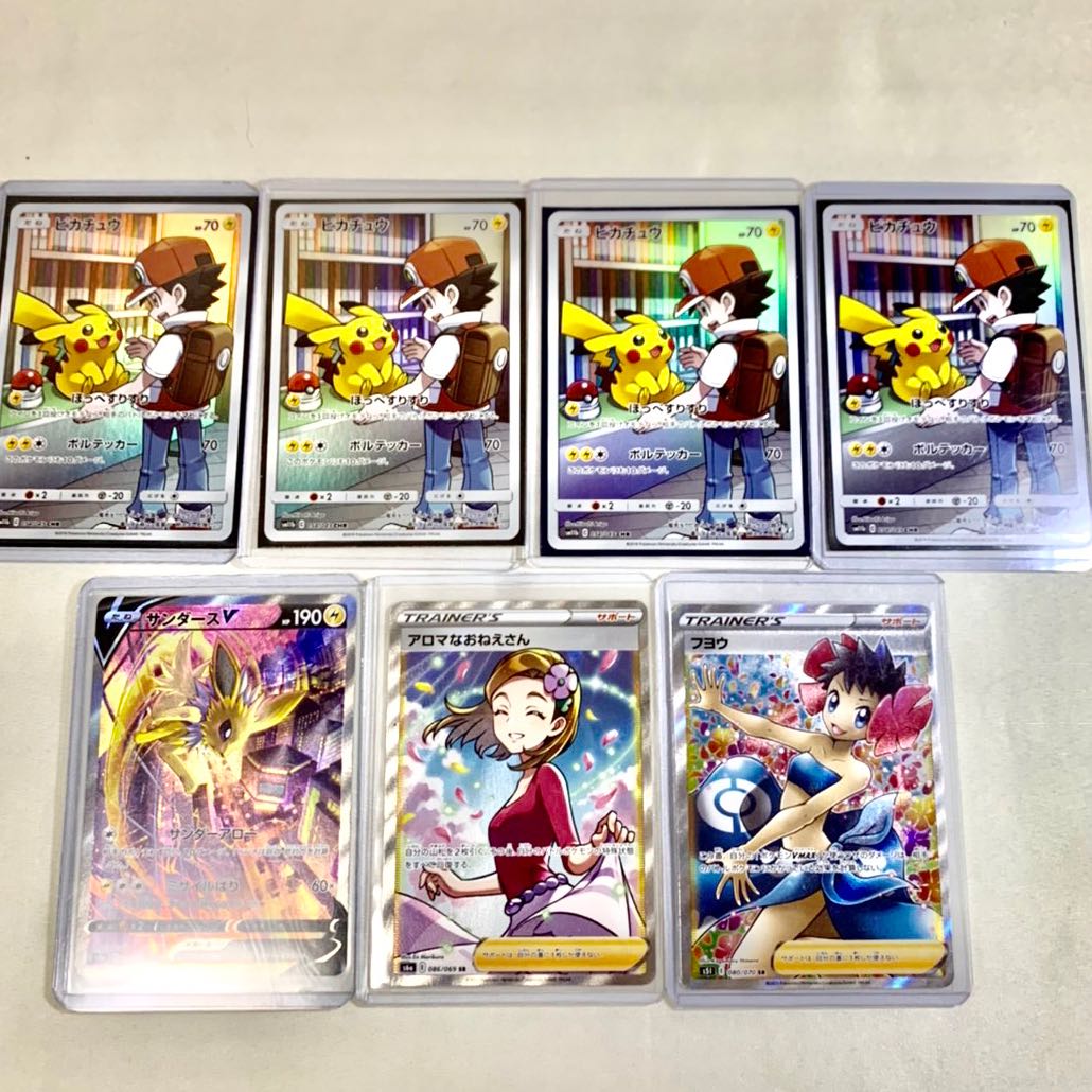 輝龍様専用」20口×500=10500送料込み