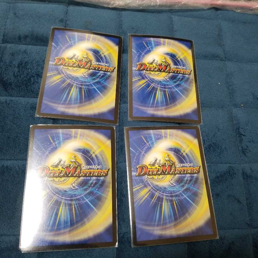 龍装鬼 オブザ08号｜終焉の開闢4枚